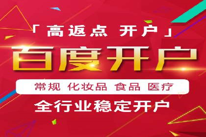 金融行业SEM营销推广策略及效果评估